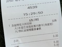 -星巴克臻选(泉州浦西万达广场店)