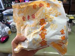 -清真西花市煎饼