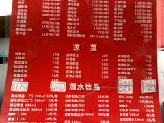 菜单-三喜龙虾(鞍山路店)