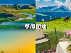 -沉浸北京·团建旅行·密室剧本杀·年会会议轰趴拓展