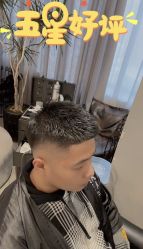 点击看大图 -MOVAN HAIR莫凡匠人发型屋