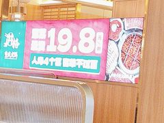 -井格·重庆火锅(王府井店)