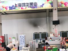 -西郊国际农产品交易中心
