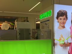 -Salud撒露欧洲冻酸奶(五道口购物中心店)