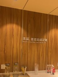 点击看大图 -Yestar宁波艺星整形医院