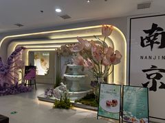 -PARFUM FLORAL花境法餐(南京首店)
