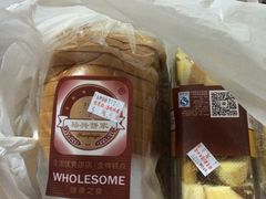 -裕兴烘焙(新桥西路店)