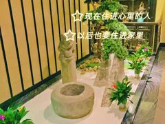 -姗娜娜足道·SPA(古北店)