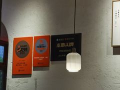 -乔街深夜食堂·小龙虾·高压锅生蚝(杭州总店)