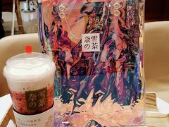 -奈雪的茶(石家庄万象城店)