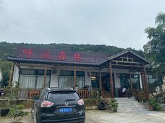 门面-呼吸森林·生态农庄农家乐私房菜