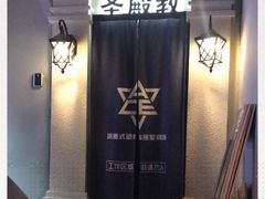 -瞳灵人·沉浸式密室剧场(杭州旗舰店)
