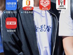 -麦凯伦烧烤·精酿超级工厂店(金桥总店)