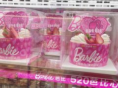 -味多美蛋糕(金顶街店)