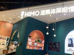 -海马体照相馆(北京朝阳大悦城店)