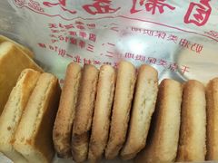-中关村茶点