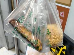 -满记烧饼(牛街东里小区一区店)