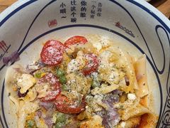 -陇上秦轩西安biangbiang面(EFC欧美金融商业城店)