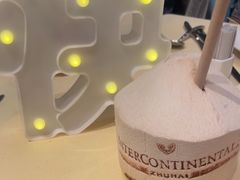 -悦全日餐厅·仁恒洲际酒店