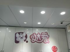 -达爱动物医院·犬猫分区·CT·复杂眼科(远洋山水分院)