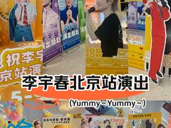 -华熙生物·润百颜ECM中心