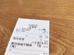-文叔·湖北名小吃·小龙虾(华强北店)