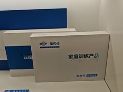 -宝岛眼镜·星创视光中心(中泰店)