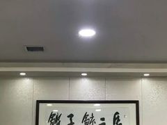 大堂-回坊马二饺子馆