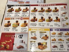菜单-麦当劳(田林好又多店)