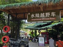 -海南槟榔谷黎苗文化旅游区