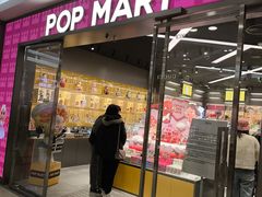 -泡泡玛特POPMART(正佳广场店)