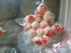 -蒂蒂香達濠魚丸