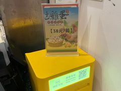 -叙兴楼(礼东财记农庄分店)