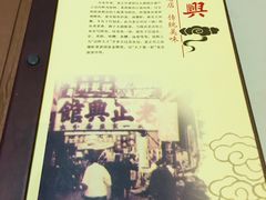 -老正兴菜馆(福州路店)