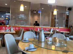 -叁拾壹克饺子·东北菜(国贸店)