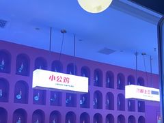 -俭寨大盘鸡·新疆菜·烧烤(博乐店)