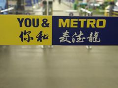 -麦德龙(郑东店)