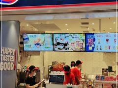 门面-DQ·蛋糕·冰淇淋(河东万达店)