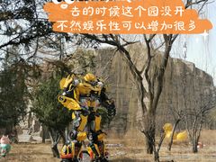 -北京世界公园