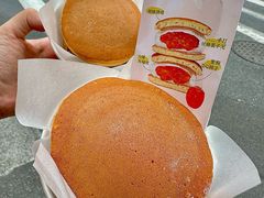 -辛一·铜锣烧(鸿寿坊店)