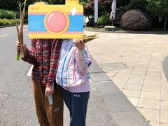 -苏州清山会议中心