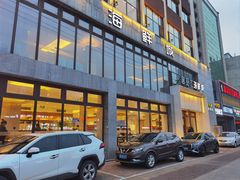 -赶海部落海鲜城(海阳路店)