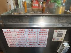 -青羊区不同味冒菜店(青羊店)