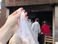 -肖为民麻糕(双桂坊店)