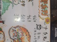 -Catch Bagel(芳草地店)