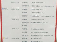 -龙岗区科技馆
