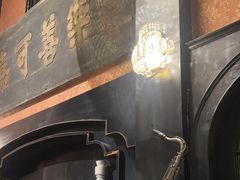 -翠园十八号庭院餐厅