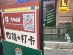 -马迭尔德式西餐精酿啤酒屋(中央大街店)