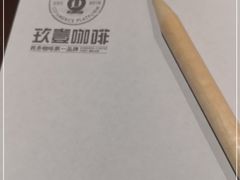 -玖壹咖啡(临河街店)