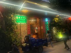 门面-横琴公社餐厅